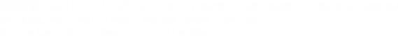 廣瀬智紀　山田ジェームス武    田中日奈子　日和佑貴　石川凛　相楽樹　／　滝口幸広（友情出演）　　原作：橘 紅緒／作画：宝井理人／大洋図書　　監督・編集：横井健司　　脚本：高橋ナツコ　　©2015 橘 紅緒／宝井理人／大洋図書／「セブンデイズ」製作委員会
